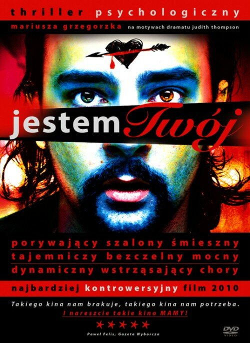 Я твой (2009) постер