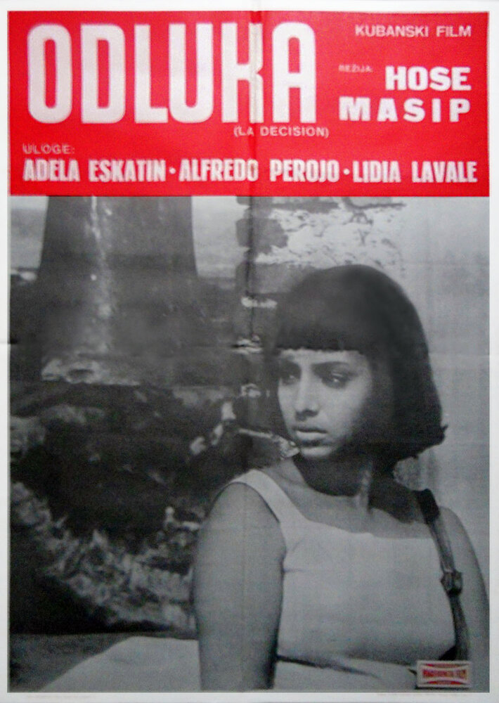 Решение (1964) постер