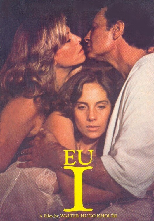 Я (1987) постер