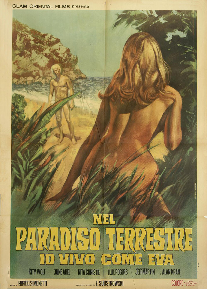 Paradiso terrestre (1957) постер