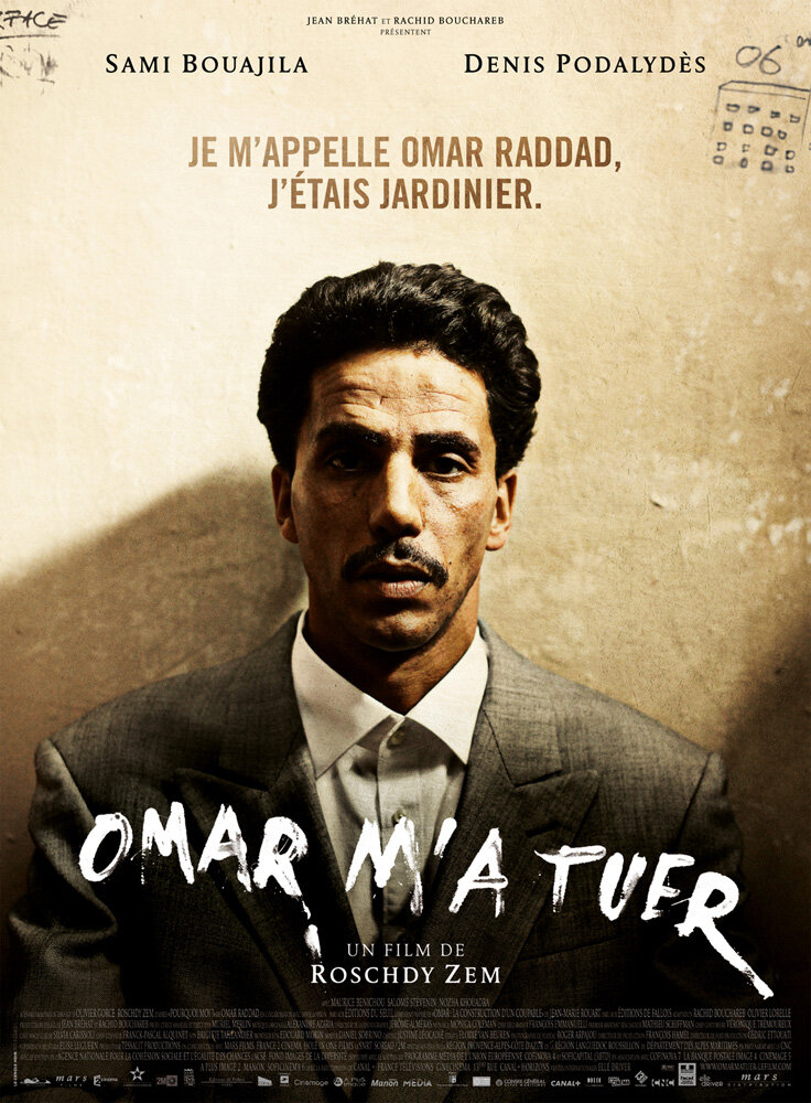 Омар меня убить (2011) постер