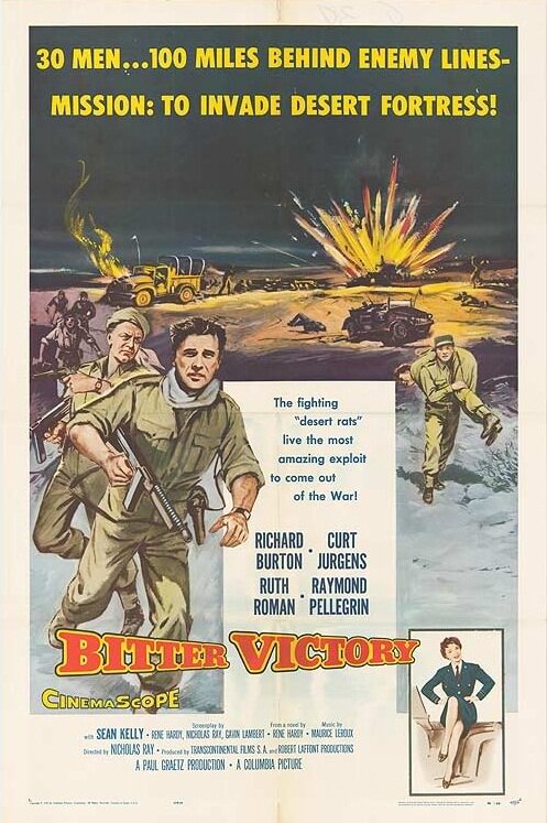 Горькая победа (1957) постер