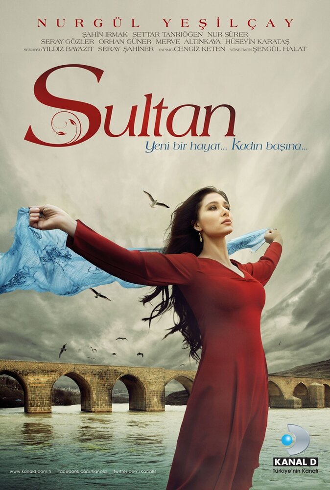 Султан (2012) постер