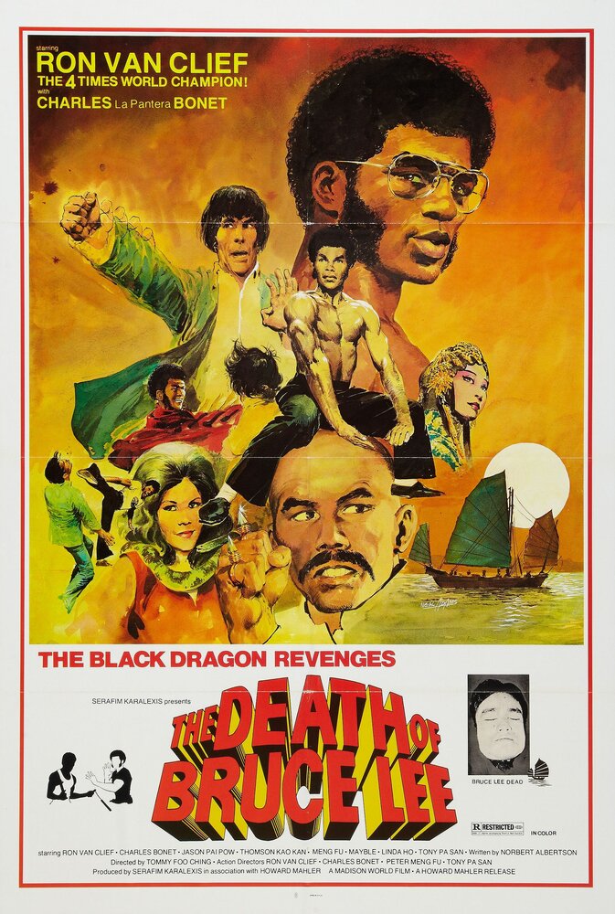 Месть черного дракона (1975) постер