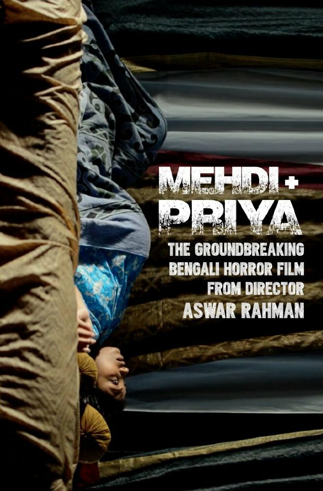 Mehdi+Priya (2015) постер