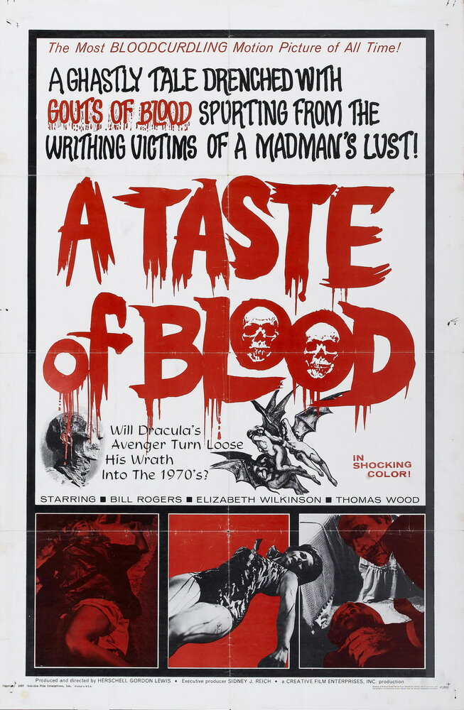 Вкус крови (1967) постер