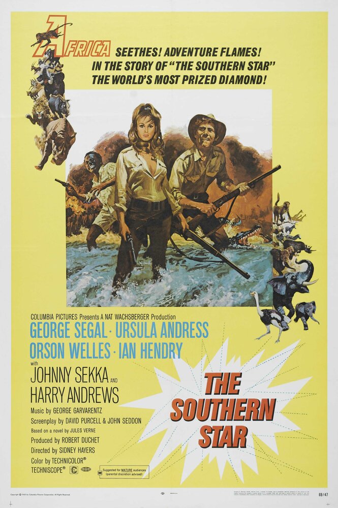 Южная звезда (1969) постер