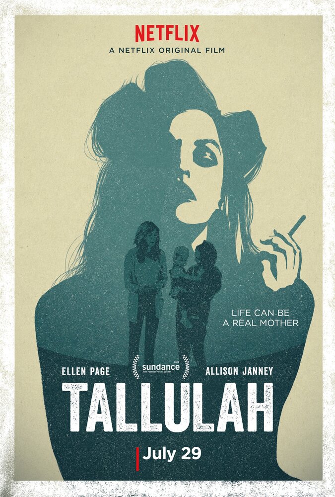 Таллула (2016) постер