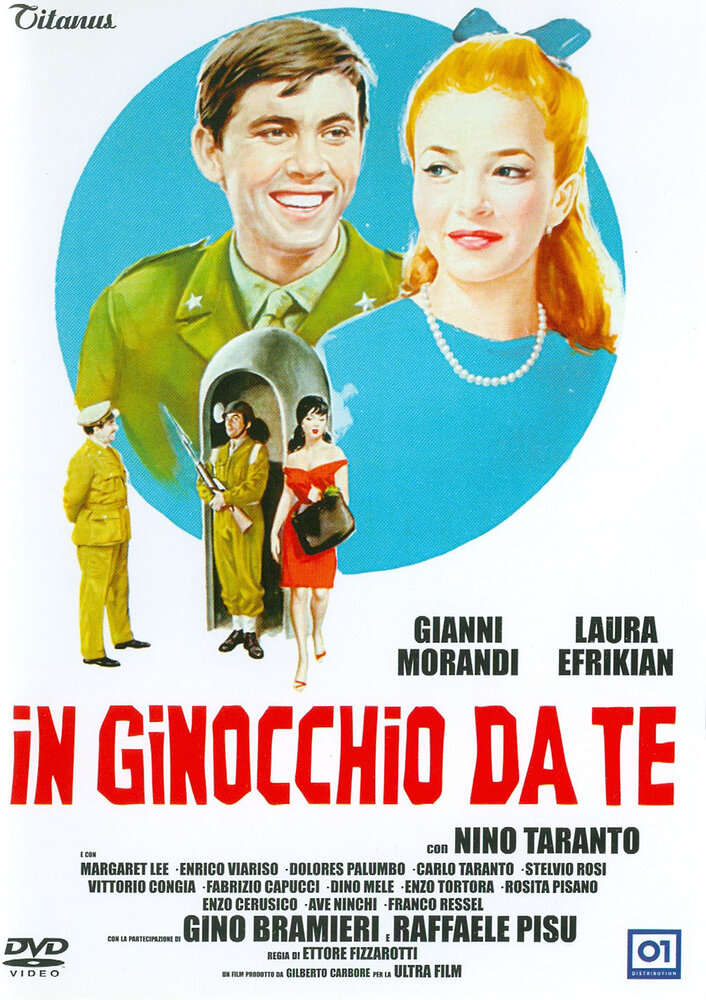 На колени (1964) постер