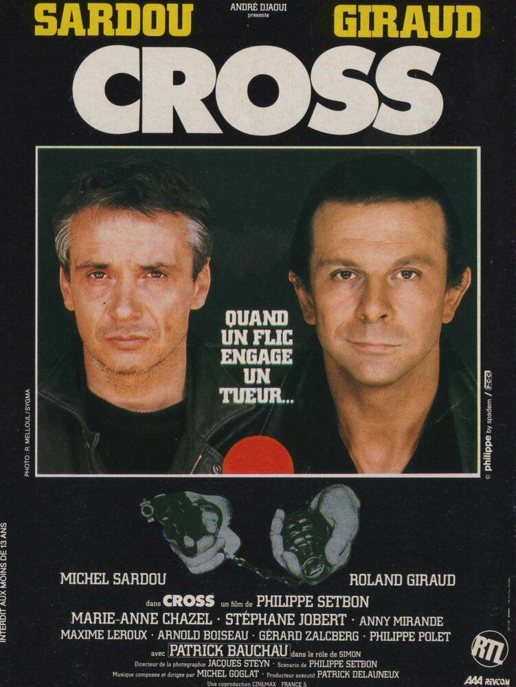 Кросс (1987) постер