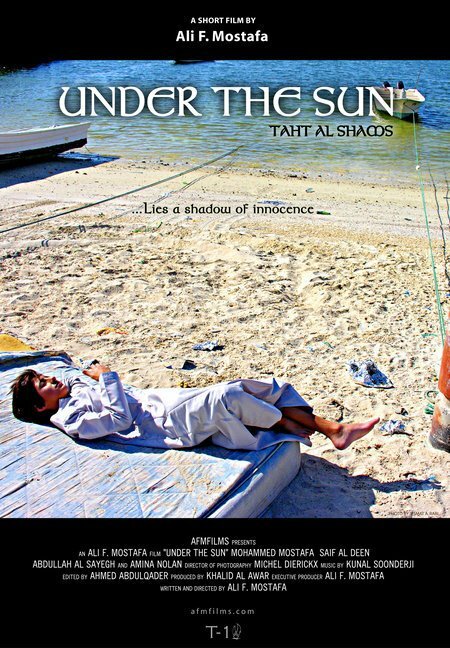 Under the Sun (2005) постер