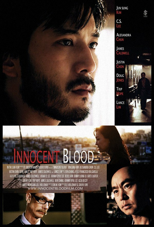 Невинная кровь (2013) постер