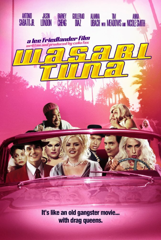 Тунец и васаби (2003) постер