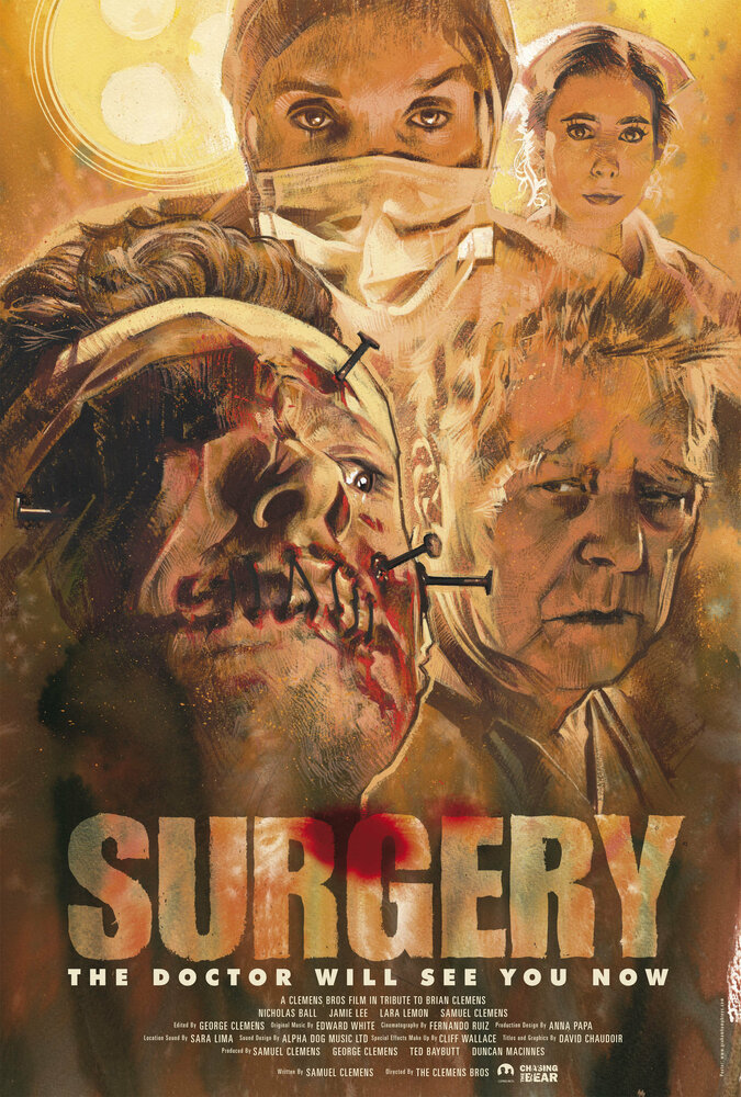 Хирургия (2015) постер