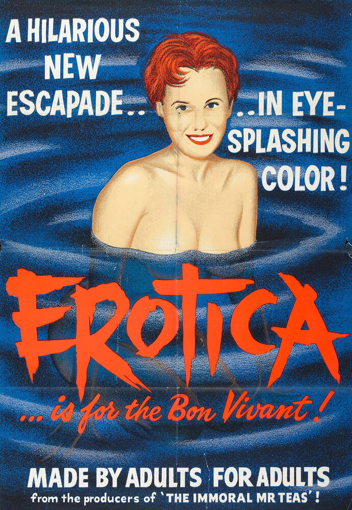 Эротика (1961) постер