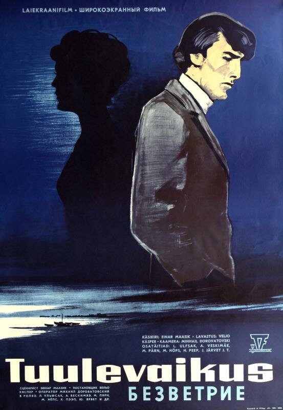 Семь дней Туйзу Таави (1970) постер