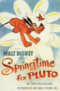 Весна для Плуто (1944) постер