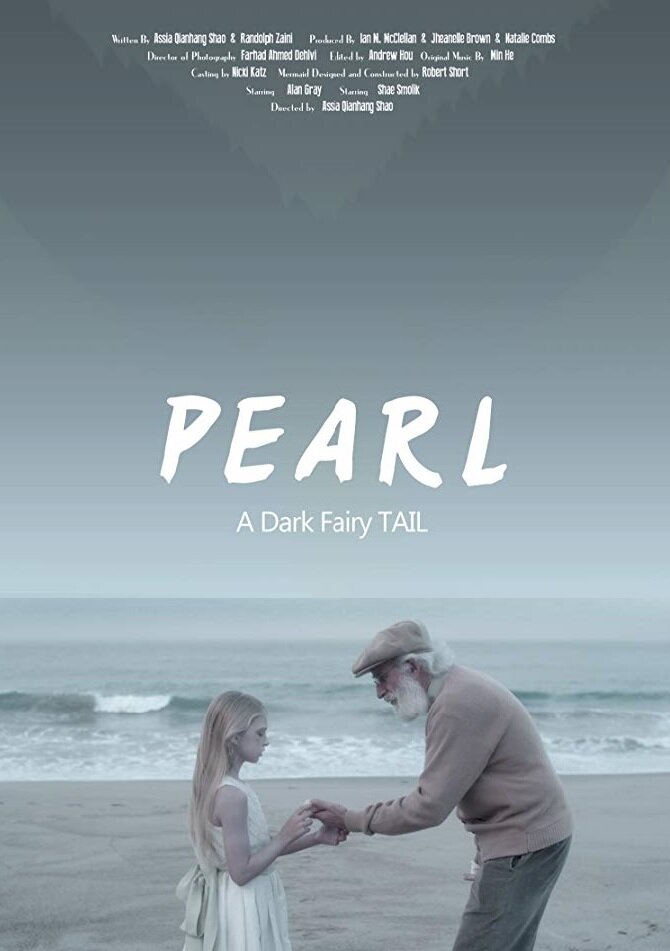 Pearl (2016) постер