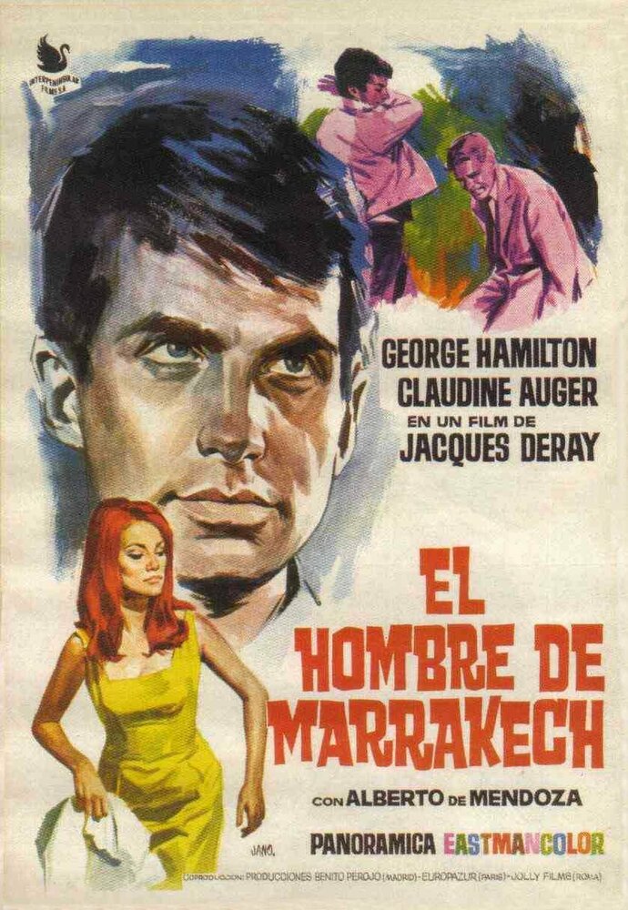 Ярость в Марракеше (1966) постер