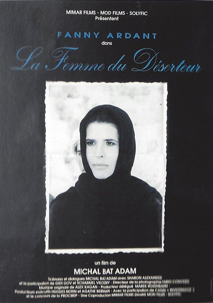 Жена дезертира (1991) постер