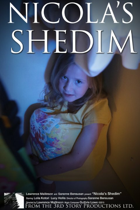 Nicola's Shedim (2015) постер