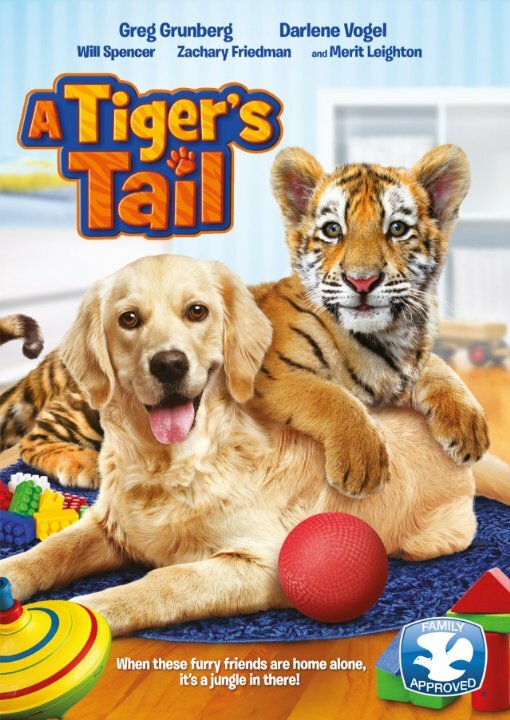 Тигриный хвост (2014) постер