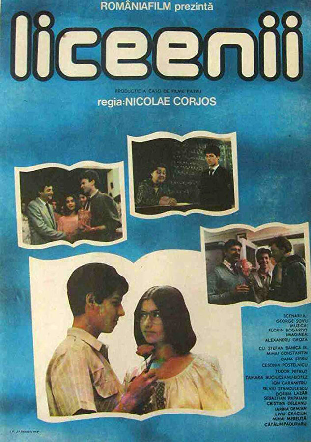 Выпускники (1986) постер