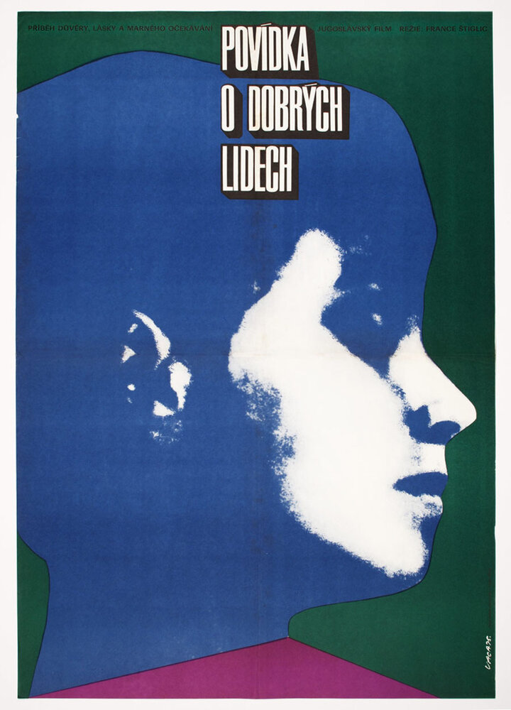 Повесть о добрых людях (1975) постер