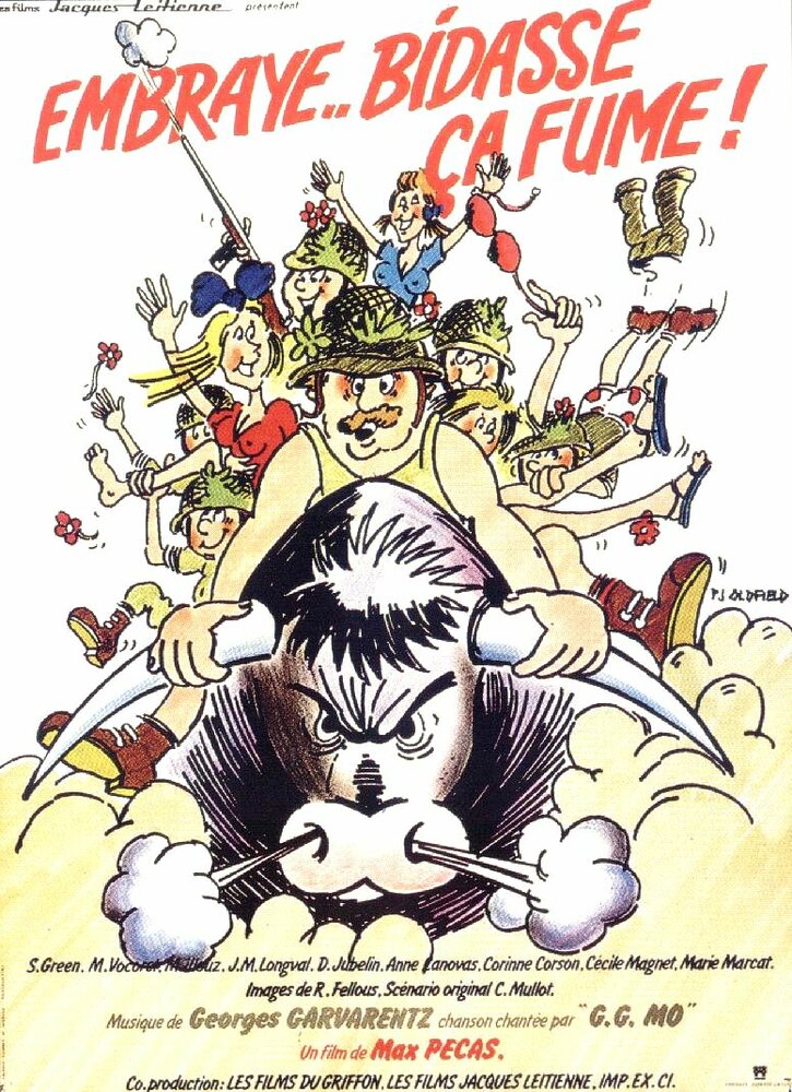 Давай закурим, солдат (1978) постер