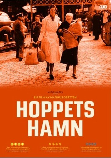 Hoppets hamn (2011) постер