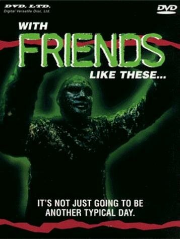 С друзьями как эти... (1991) постер