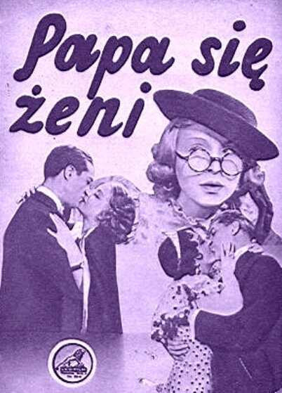 Папа женится (1936) постер
