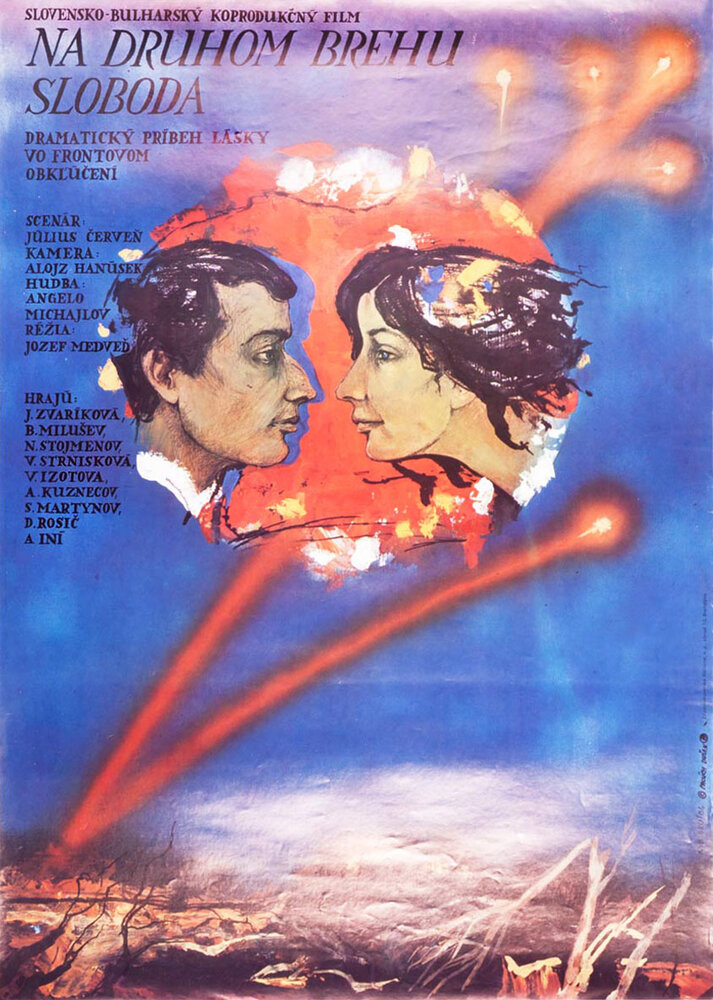 На другом берегу – свобода (1985) постер