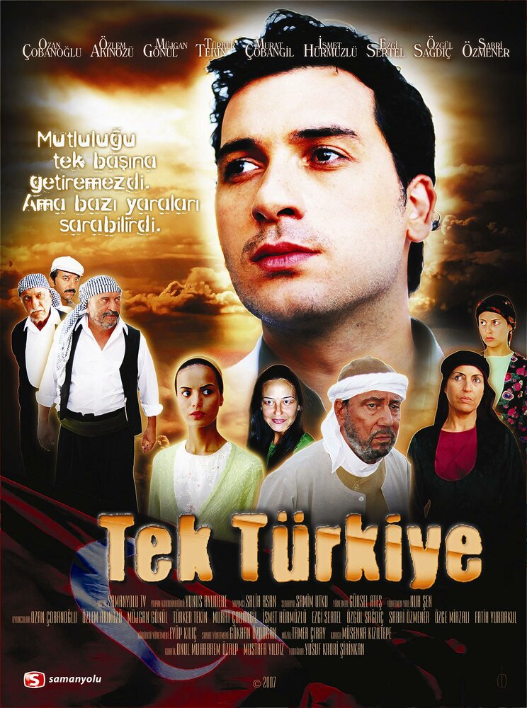 Единая Турция (2007) постер