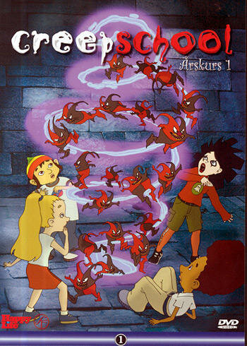 Школа жутиков (2004) постер