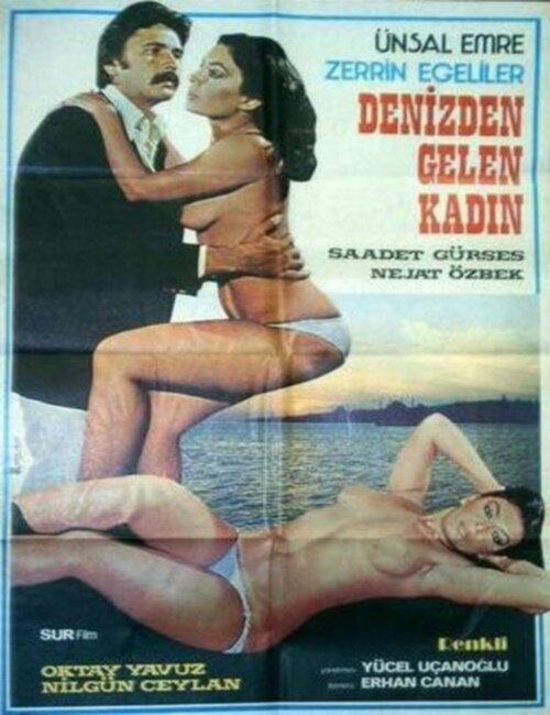 Вечная ночь (1978) постер