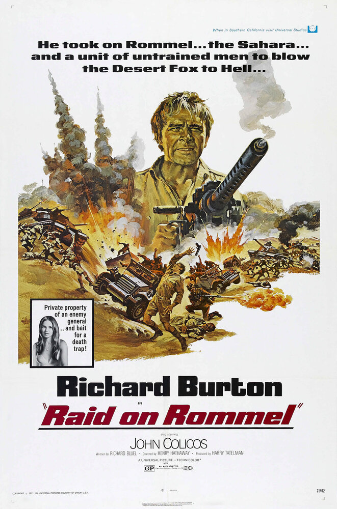 Поход Роммеля (1971) постер