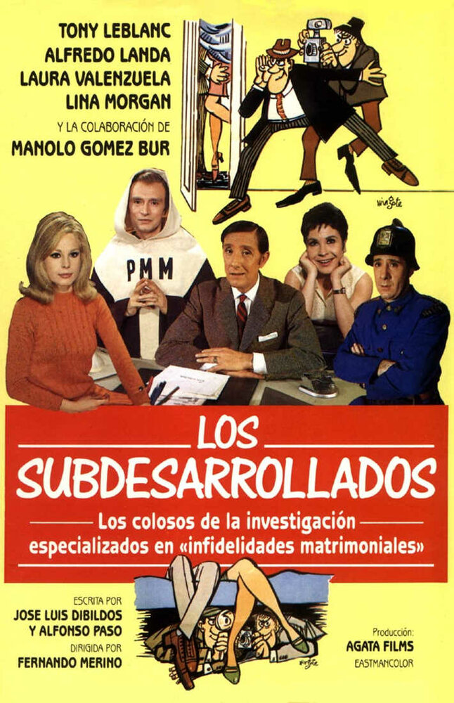 Недоразвитые (1968) постер