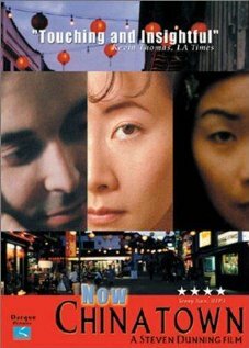 Now Chinatown (2000) постер