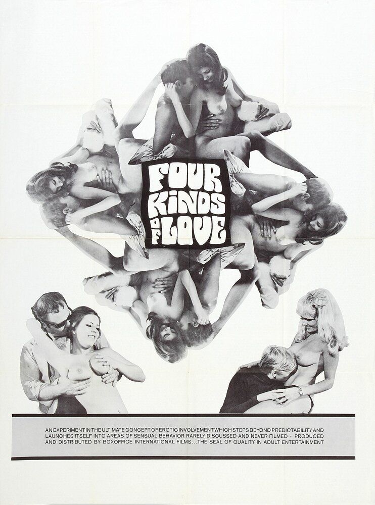 Четыре вида любви (1968) постер