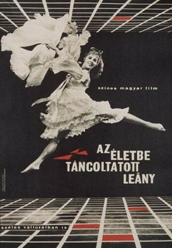 Вечный танец (1964) постер
