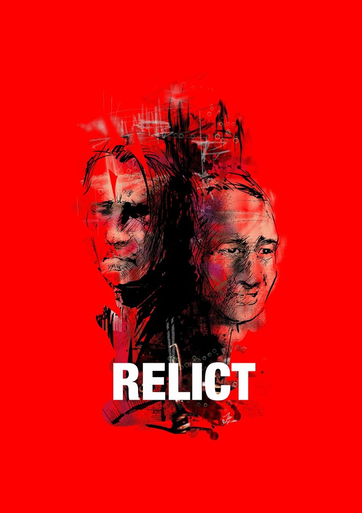Реликт (2017) постер
