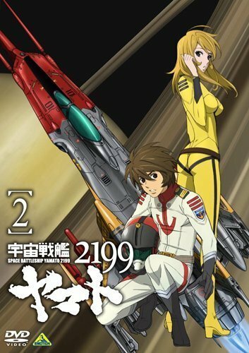 2199: Космический крейсер Ямато. Глава 2 (2012) постер