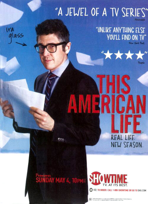 Эта американская жизнь (2007) постер
