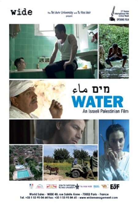 Вода (2012) постер