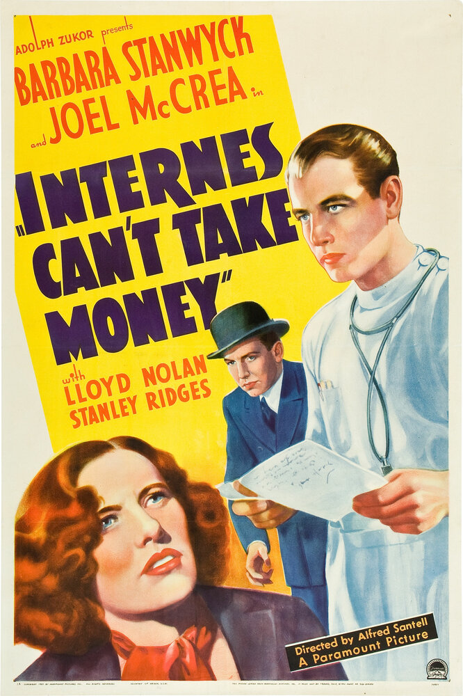 Стажёрам нельзя брать деньги (1937) постер