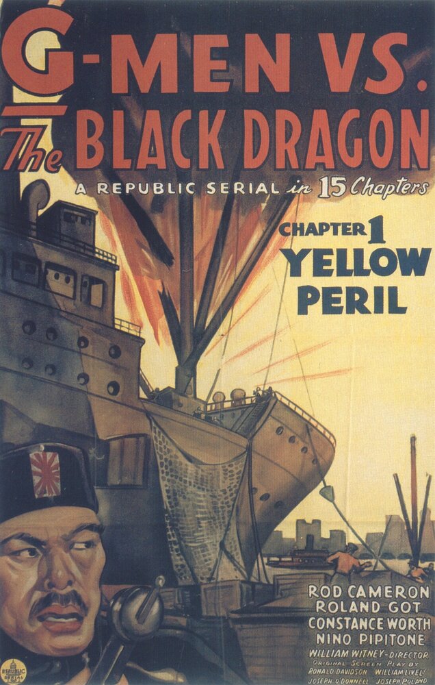 Джи-мен против Черного дракона (1943) постер