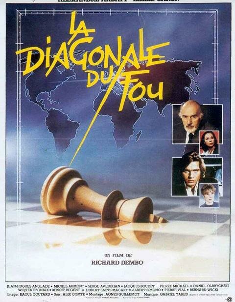 Диагональ слона (1984) постер