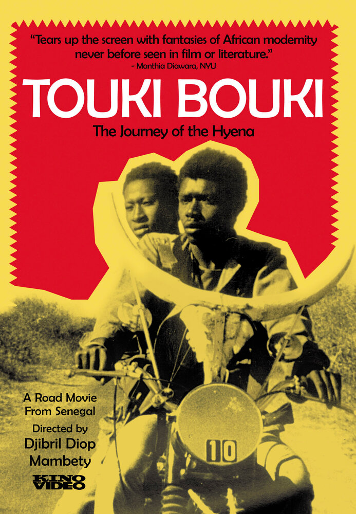 Туки-Буки (1973) постер