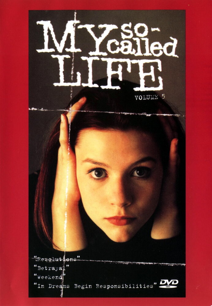 Моя так называемая жизнь (1994) постер
